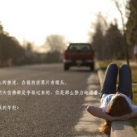 福彩3d2021237期太湖字谜